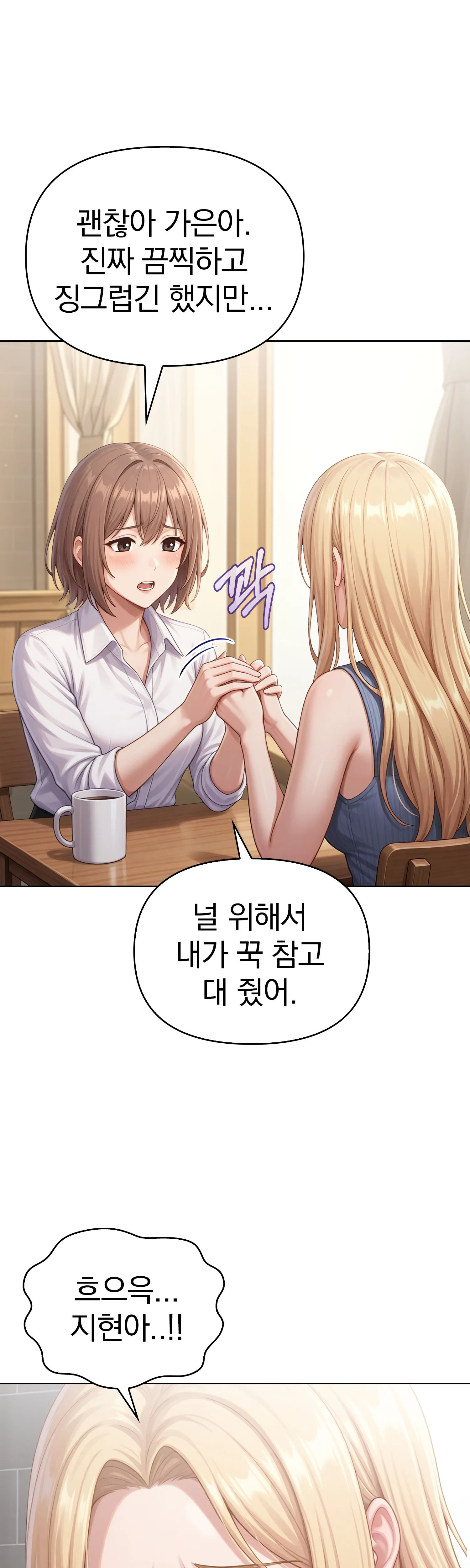 9화 155